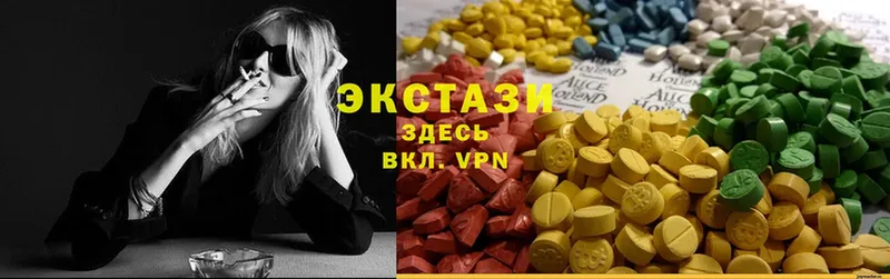 где продают наркотики  Вытегра  Ecstasy бентли 